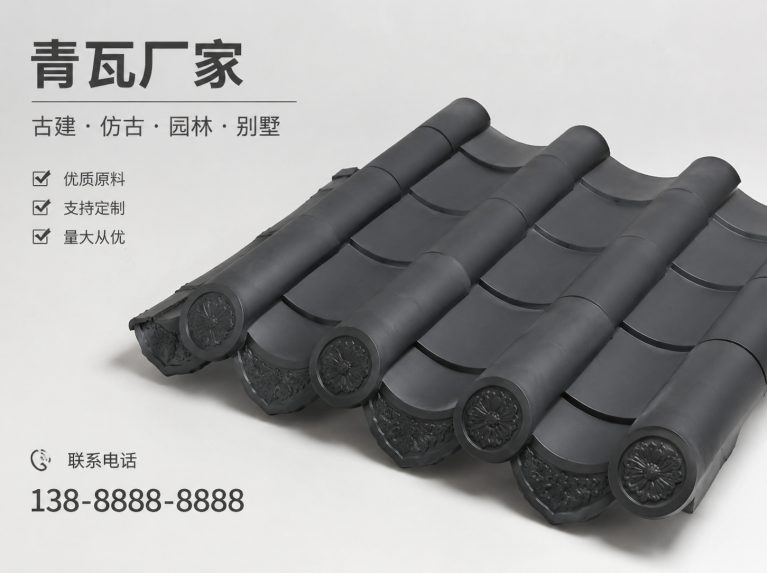 邯郸古建脊瓦与封头瓦